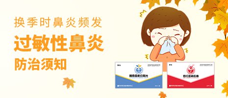 Sub Banner1